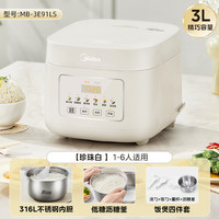 美的0涂层电饭煲家用4L多功能316不锈钢不粘内胆无涂层低糖电饭锅