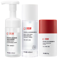  Refresh/珂岸 玻尿酸补水保湿 男士精华乳礼盒套装  50g+精华水