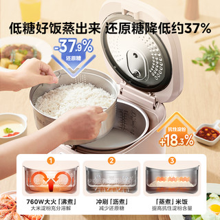  Midea/美的 0涂层 电饭煲  粉红色，象牙白，米白 4L