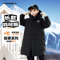 Converse匡威儿童装男童羽绒服冬季新款中大童加绒防风保暖长款外套 正黑色 清洁度800+ 160 /80 充绒量约285g 【建议身高158-170cm】
