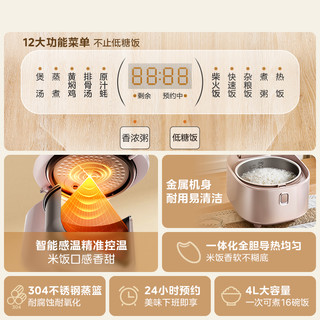  Midea/美的 0涂层 电饭煲  粉红色，象牙白，米白 4L