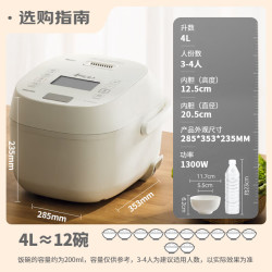 东芝 IH立体加热 电饭煲 双胆  小白露 4L