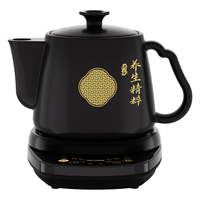 TONZE/天际 全自动 煎药壶 4L