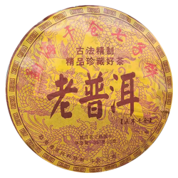 香彻 云南普洱茶熟茶饼 357g