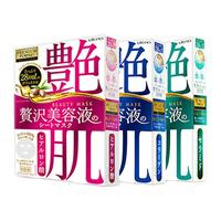 utena 佑天兰 艳肌系列面膜套装 (弹润紧致胶原蛋白面膜28ml*4片+补水保湿神经酰胺面膜28ml*4片+玻尿酸植物精油面膜28ml*4片)