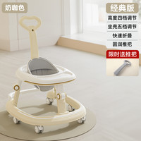 HOLY STONE 学步车防o型腿2025新款婴儿多功能宝宝学走路助步推车三合一周岁