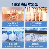 万家乐X1D2消毒柜110L家用嵌入式碗柜碗筷三层三抽消毒中低温烘干