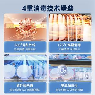 万家乐X1D2消毒柜110L家用嵌入式碗柜碗筷三层三抽消毒中低温烘干
