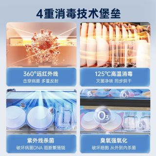 万家乐X1D2消毒柜110L家用嵌入式碗柜碗筷三层三抽消毒中低温烘干