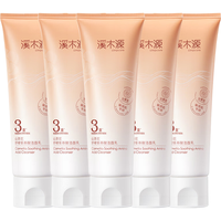 溪木源 敏感肌肤 洗面奶  80g*3