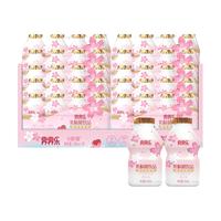 界界乐乳酸菌 奶源菌种 樱花莓莓100ml*40瓶 季节 出游季大箱装