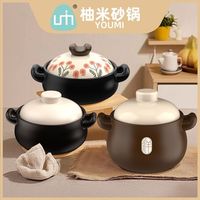 砂锅燃气煲汤家用耐高温明火天然气炖锅石锅汤锅超大容量陶瓷沙锅