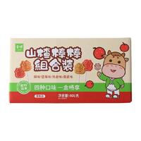 金晔山楂条山楂抱抱蓝莓味儿童饭后小零食蜜饯果干1kg装年货