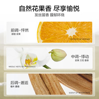 韩束控油去屑洗发水500ml*3