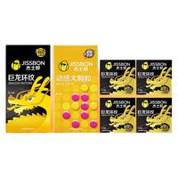 杰士邦避孕套喵舌颗粒多6只套套子螺纹男裸入超薄成人情趣计生用品 巨龙环纹6只+动感大颗粒4只装+巨龙环纹1只*4盒