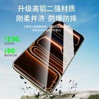 适用iPhone系列6D高清膜AR康宁玻璃防窥无白边全屏手机贴膜