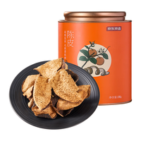 京东京造 新会老陈皮100g 广东新会源产陈皮干 大红皮花草茶泡水枸杞送礼生日礼物
