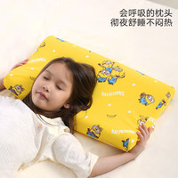 好孩子 gb 小黄人系列可水洗硅胶枕两片婴儿童宝宝护颈枕头4岁-12岁