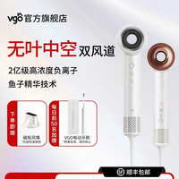 vgo 高速吹风机电动牙刷套装