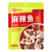 仲景 麻辣鱼调味料 麻辣小龙虾水煮肉片毛血旺火锅底料炒菜调味酱料 75gx2袋
