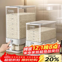 优勤 米桶家用2025防虫防潮密封米缸大米储存器米箱米粮收纳盒 卡其灰