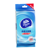 Vinda 维达 湿巾 10片 温和无香