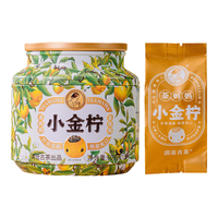 茶小金柠 24年柠檬红茶可冷泡冰红茶 云南滇红金芽 茶叶自己喝礼盒 【自饮装】小金柠60g*1罐