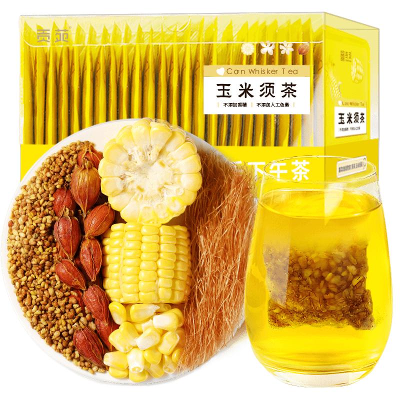  贡苑 0糖0咖啡因 玉米须茶  【肿肿管理】玉米须茶200g 盒装 200g