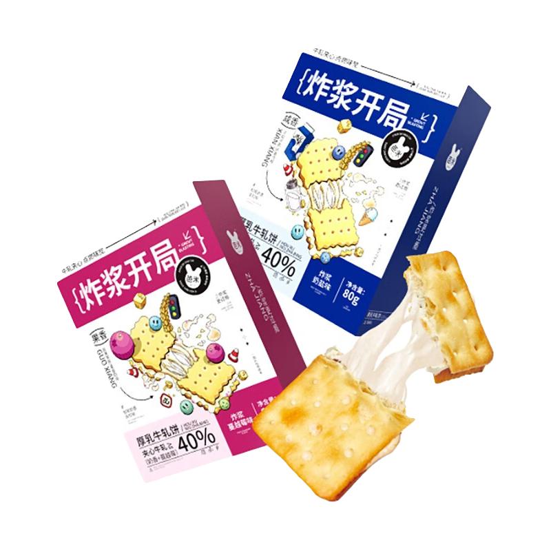 BA MI 芭米 牛扎饼组合装 2口味 96g*3盒（蔓越莓味96g*2盒+奶盐味96g）