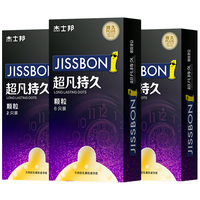 杰士邦超凡持久避孕套黄金延时男持久女 戴套套子白金超薄狼牙棒大颗粒螺纹狼牙套成人情趣计生用品 【更久更刺激】10只:超凡持久颗粒8+赠延时2只