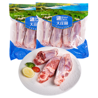 Grand Farm/大庄园 原切 新西兰羔羊前腱  1000g*2 2kg