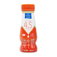 欧德堡东方PRO 4.5g高蛋白全脂牛奶200ml*1 高钙低钠纯牛奶  【4.5g试用】高蛋白全脂200ml*1