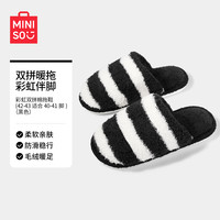 MINISO名创优品简约女士棉拖秋冬外穿居家室内防滑毛绒保暖拖鞋轻 彩虹双拼拖鞋黑色 39/40