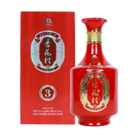汾酒 杏花村 金质3 42%vol 清香型白酒 500ml 单瓶装