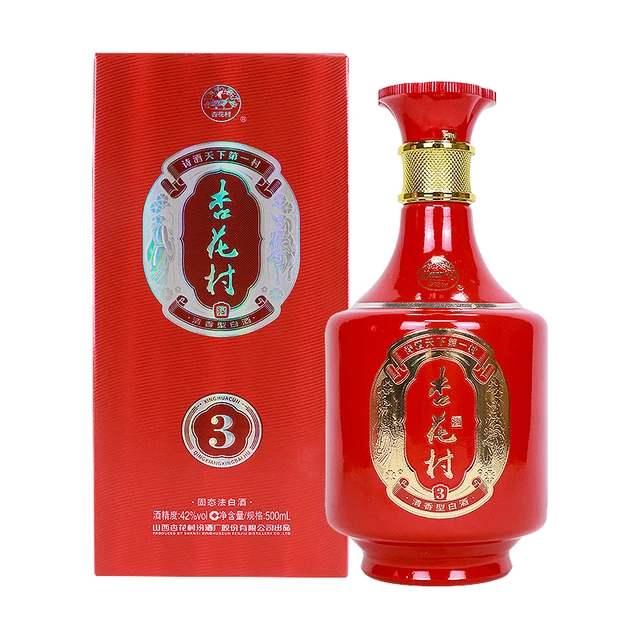 汾酒 杏花村 金质3 42%vol 清香型白酒 500ml 单瓶装