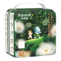 布班迪山茶花花芯裤拉拉裤XL码96片超薄透气男女宝通用尿不湿 拉拉裤XL96片【12-17kg】
