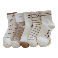 相于中 袜子女士中筒袜秋冬款条纹笑脸纯色中筒袜日系ins潮袜百搭中筒袜 混搭10双装 均码