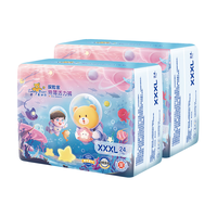 泰迪熊探险家特薄拉拉裤3XL24片*2(17kg以上)婴儿尿不湿