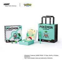 移动端：凌美 LAMY 钢笔礼盒 狩猎系列年度款宝可梦联名钢笔套装 大文具 圣诞节正姿钢笔