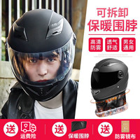 移动端、京东百亿补贴：AD 新国标电动车头盔