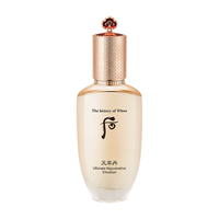  WHOO/后 淡斑去斑淡化黑色素 女士精华乳液  110ml