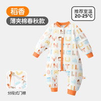 良良【升级款】秋冬恒温儿童加厚夹棉包裹式分腿睡袋宝宝抱被 春秋款·稻香·橙白【20-25℃】 XL(参考身高90-105CM)