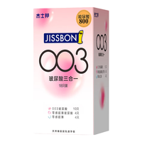 jissbon 杰士邦 003玻尿酸避孕套超薄安全套 零感0.03数字薄裸 18只