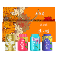 吴裕泰 花香四季礼盒 茉莉花茶红茶绿茶 200g*1盒