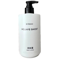 Byredo柏瑞朵润肤露荒漠孤魂系列450ml保湿滋润