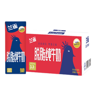 Lacheer Laciate 兰雀脱脂纯牛奶 200ml*20盒 3.3g蛋白质
