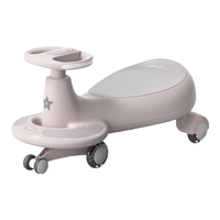 贝易 典藏扭扭车儿童溜溜车1-静音摇摇车男女宝宝大人可坐妞妞车 幸运星云母粉