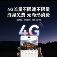 创维K50室外球机免流量手机远程摄像头双向通话夜视家用4G监控器