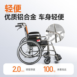 鱼跃轮椅车折叠轻便瘫痪老人坐便代步年轻人骨折手动推车H062
