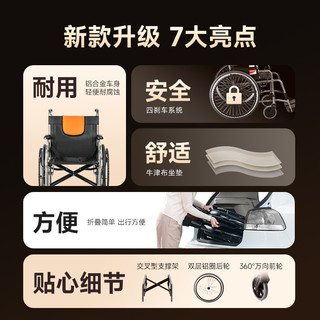 鱼跃轮椅车折叠轻便瘫痪老人坐便代步年轻人骨折手动推车H062